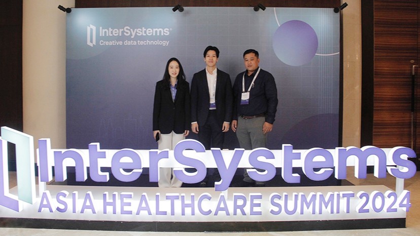 การประชุม InterSystems Asia Healthcare Summit